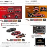 Mô hình xe set 3 xe Gift Set 10th Anniversary Collection tỉ lệ 1:64 Premium Tomica 936565 