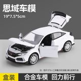  Mô hình Honda Civic Type R có đèn có âm thanh tỉ lệ 1:24 Alloy OT363 