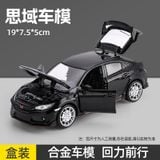  Mô hình Honda Civic Type R có đèn có âm thanh tỉ lệ 1:24 Alloy OT363 