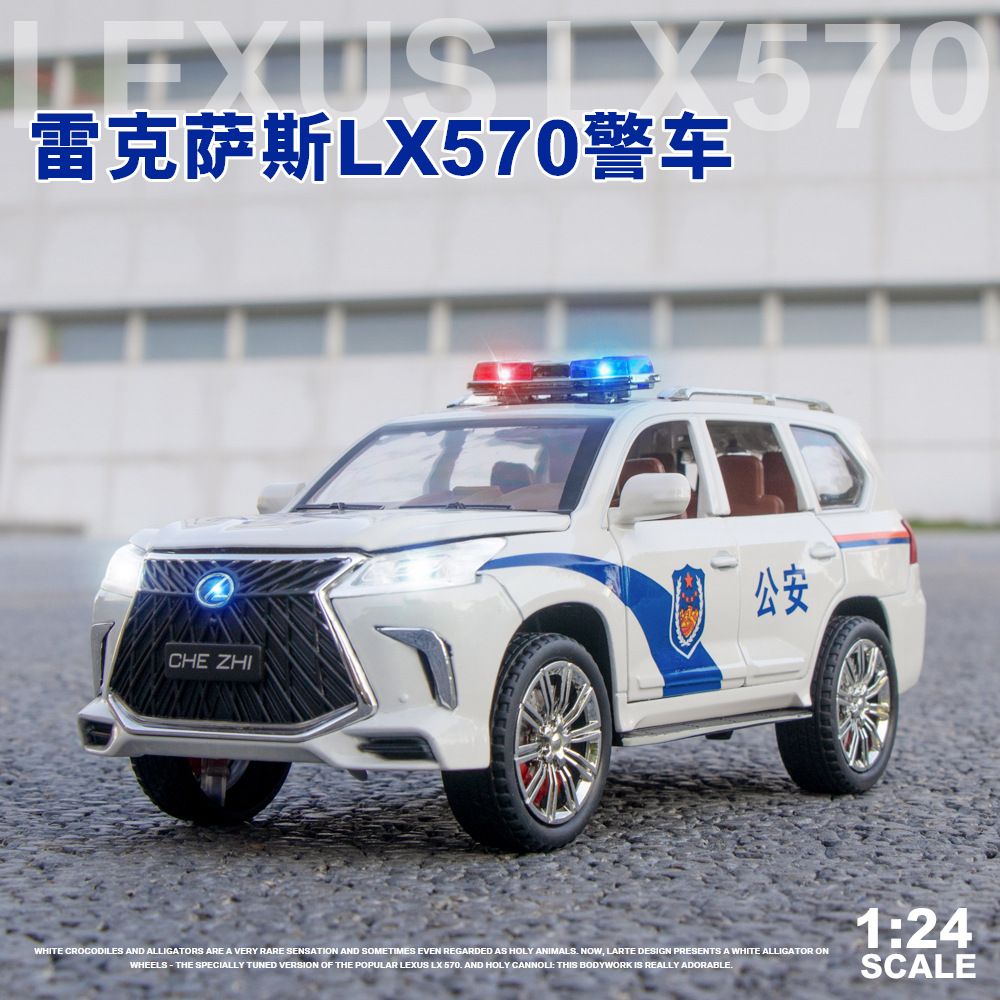 Mô hình xe cảnh sát Lexus LX570 Police có đèn có âm thanh tỉ lệ 1:24 Chezhi OT364 
