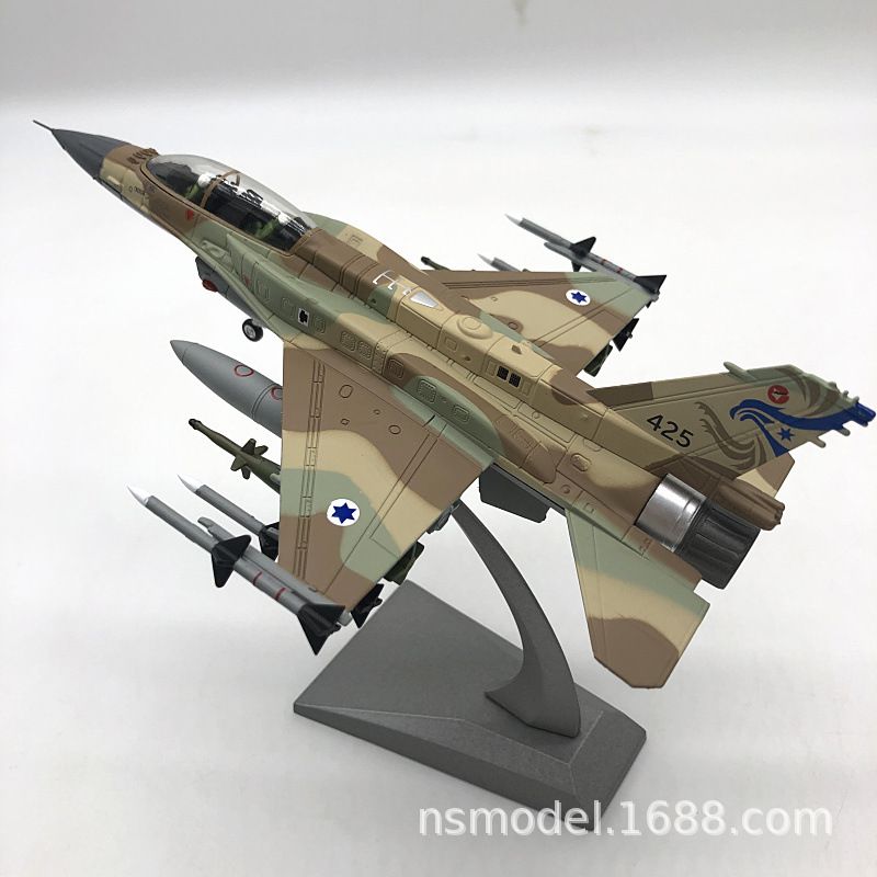 Mô hình máy bay chiến đấu Israel F-16 tỉ lệ 1:72 Ns models MBQS009 ...