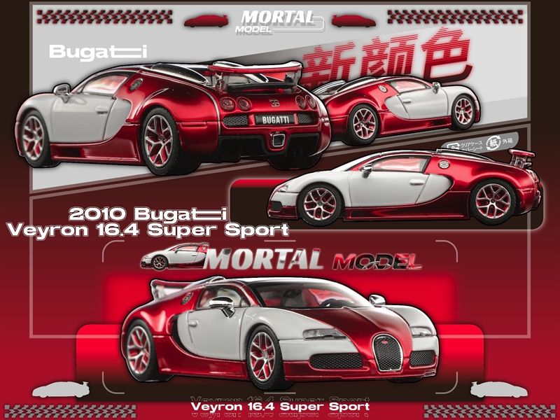 Mô hình xe Bugatti Veyron tỉ lệ 1:64 Mortal Model OT64212 