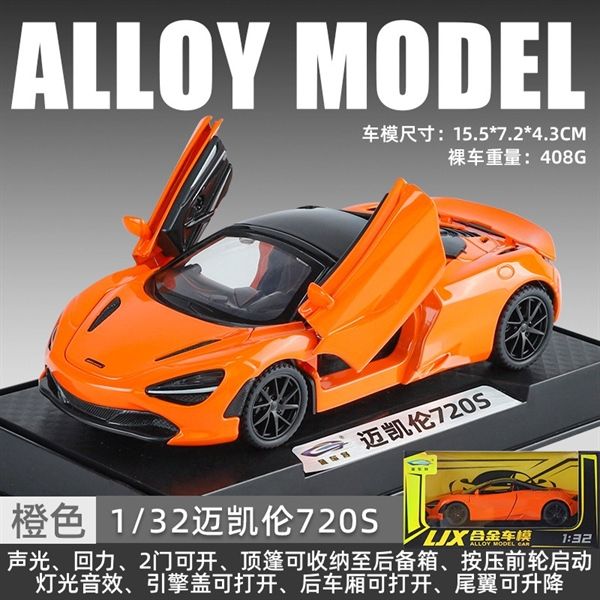  Mô hình xe Mclaren 720S full open - có đèn nhạc tỉ lệ 1:32 Alloy Model OT32048 