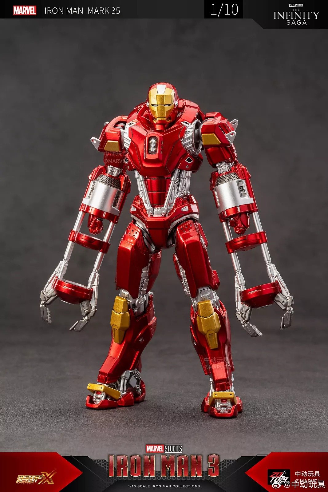  Mô hình nhân vật Marvel Iron man người sắt Mark 35 MK35 SHF Iron man 3 tỉ lệ 1:10 23CM ZD Toys FG262 