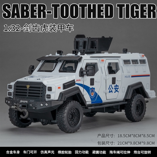  Mô hình xe cảnh sát bọc thép SWAT có đèn có âm thanh tỉ lệ 1:32 Chezhi OT32025 