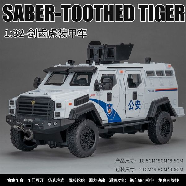  Mô hình xe cảnh sát bọc thép SWAT có đèn có âm thanh tỉ lệ 1:32 Chezhi OT32025 