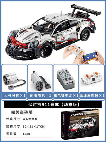  Mô hình xe ô tô lắp ghép Porsche 911 RSR Technic 1580 pcs có điều khiển tỉ lệ 1:10 LG004 