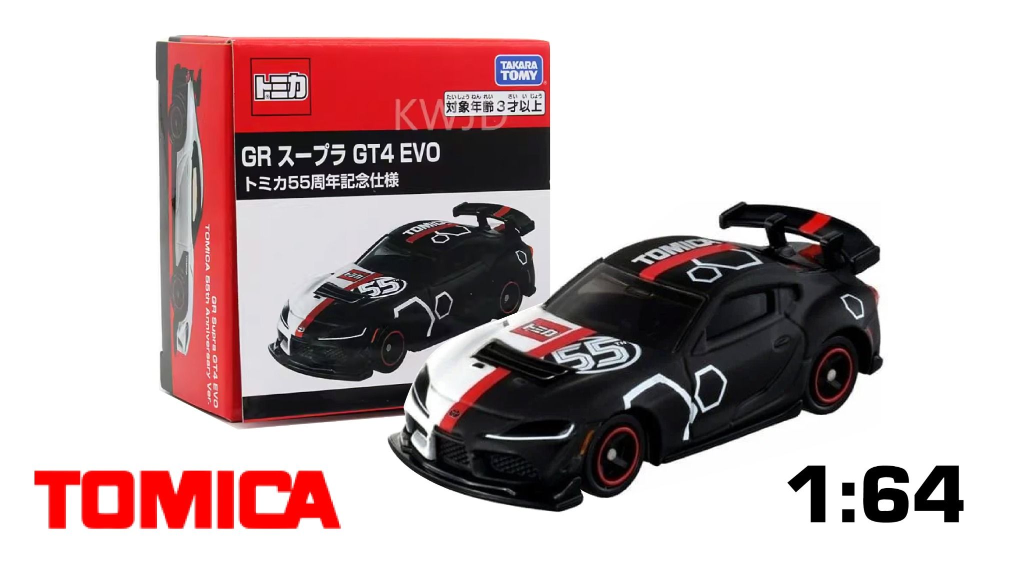  Mô hình xe GR Supra GT4 EVO Tomica 55th Anniversary tỉ lệ 1:64 Tomica 223054 