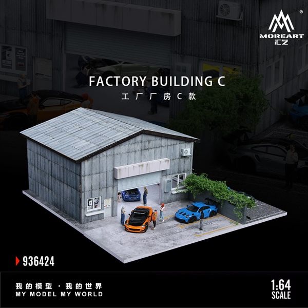  Hộp trưng bày mô phỏng nhà kho Factory Building C kích thước 30x30x13cm tỉ lệ 1:64 More Art MO936424 