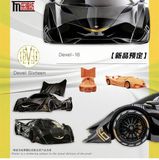  Mô hình xe Devel Sixteen’s V16 (Demon 16) nắp động cơ mở được tỉ lệ 1:64 LMF OT64273 