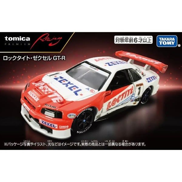  Mô hình xe Nissan GT-R Racing LOCTITE ZEXEL tỉ lệ 1:64 Premium Tomica 223238 