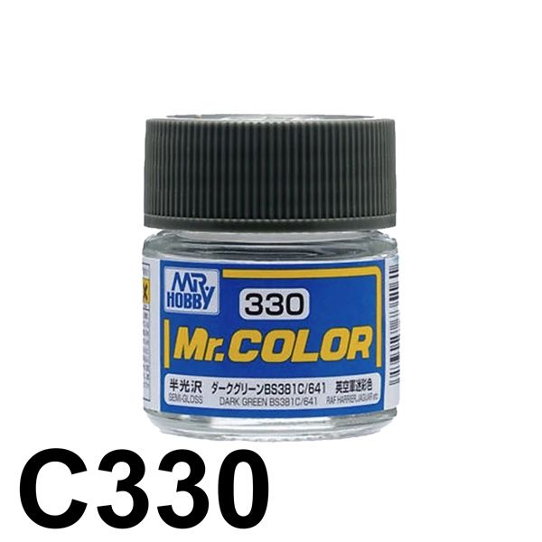  Lacquer C330 Dark Green BS381C/641 sơn mô hình màu Xanh lá 10ml Mr.Hobby C330 