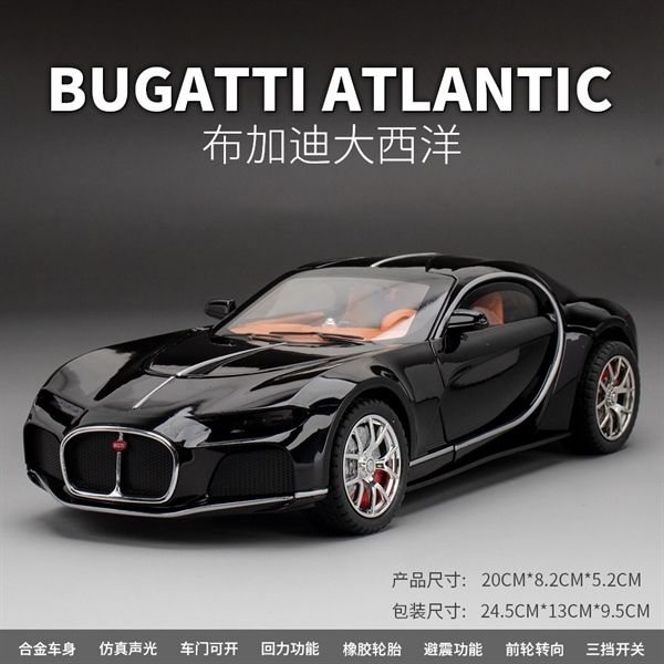  Mô hình xe ô tô Bugatti Atlantic full open tỉ lệ 1:24 Chezhi OT223 