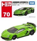  Mô hình xe Lamborghini Aventador SVJ No.70-06 tỉ lệ 1:64 Tomica 132134 
