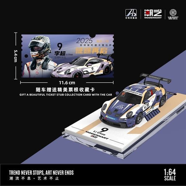  Mô hình xe Porsche 911 GT3-CUP-Baideli No. 9 tỉ lệ 1:64 Modern Art MD647309 