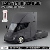  Mô hình xe đầu kéo Tesla Semi Truck full open, có phụ kiện đi kèm tỉ lệ 1:24 XHD Model OT24069 