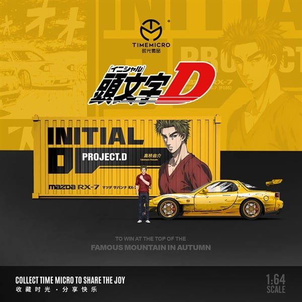  Mô hình xe Mazda RX-7 Amemiya Initial D Comic Carbon Cover Opening tỉ lệ 1:64 Time micro TM640862 