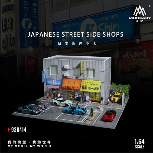  Mô hình trưng bày mô phỏng bãi đõ xe apanese Street Small Shop Lighting Version Scene Simulation tỉ lệ 1:64 MoreArt MO936414 