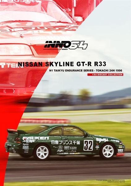  Mô hình xe Nissan Skyline GTR-R33 #32 