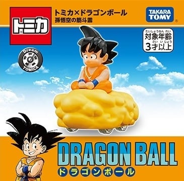  Mô hình xe - nhân vật Dragon Ball Son Goku's Streak Cloud Mini Car tỉ lệ 1:64 Dream Tomica x Dragon Ball 951933 