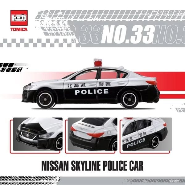  Mô hình xe Nissan Skyline Police Car (Box) No.33-12 tỉ lệ 1:64 Tomica 188254 