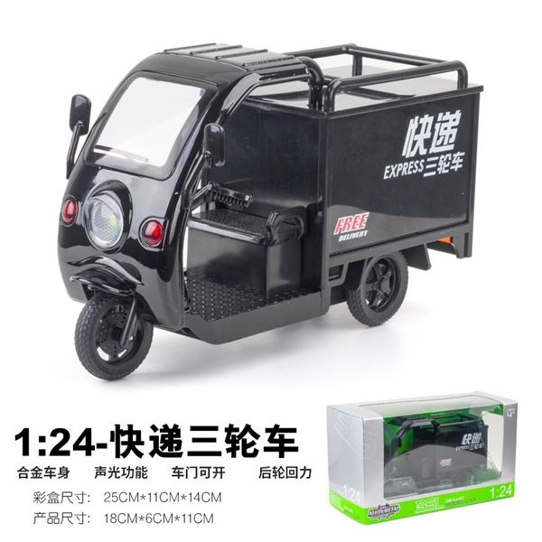  Mô hình xe lam Tuk Tuk 3 bánh - đánh lái được tỉ lệ 1:24 Alloy model OT164 