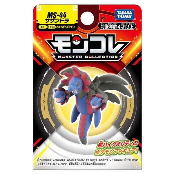  Mô hình nhân vật Pokemon MS-44 Hydreigon Takara Tomy 919278 