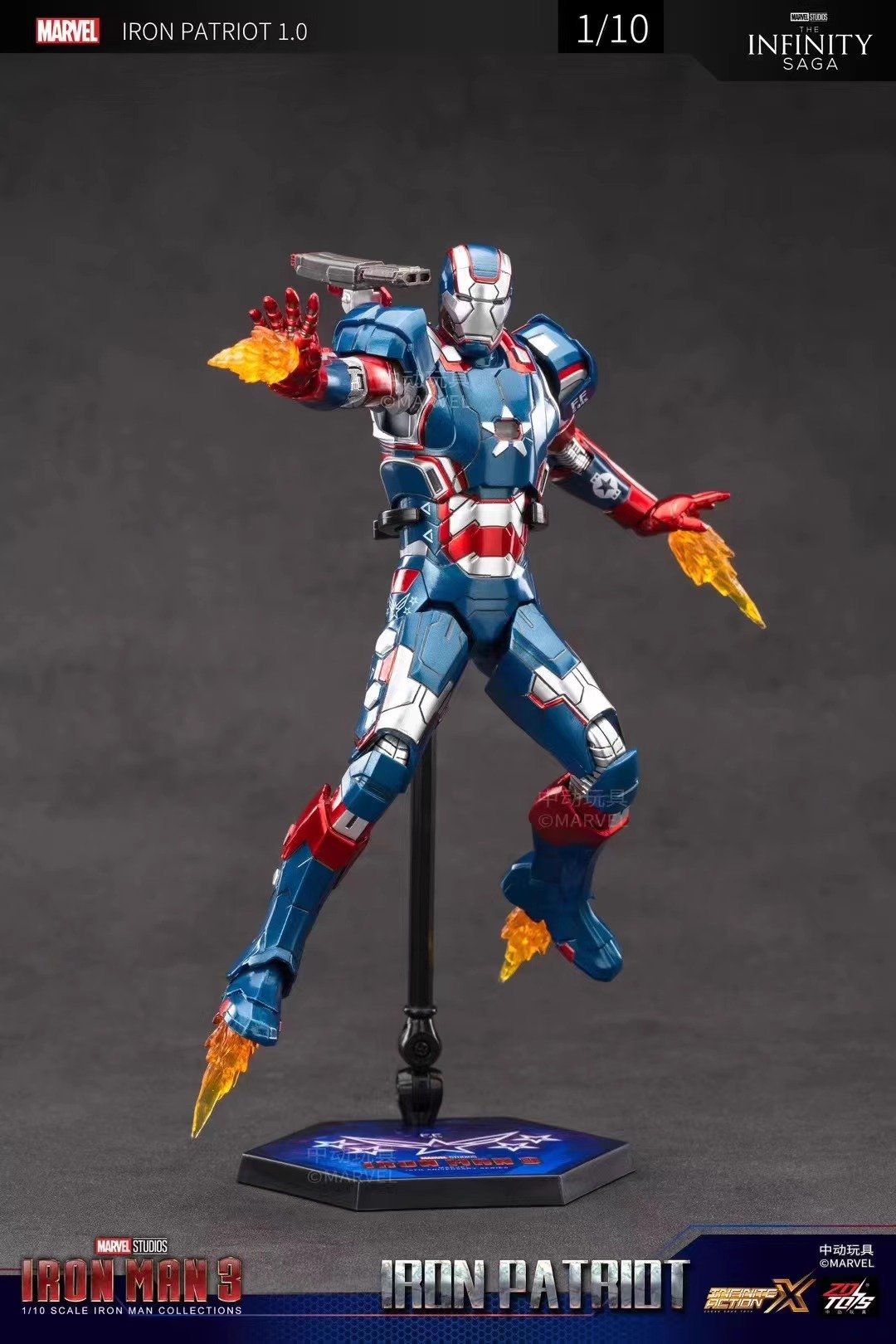  Mô hình nhân vật Marvel Iron man người sắt Iron Patriot 1.0 - Iron man 3 có đèn SHF tỉ lệ 1:10 18CM ZD Toys FG265 