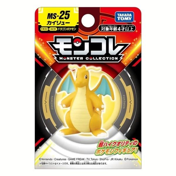  Mô hình nhân vật Pokemon Kairyu MS-25 Takara Tomy 911777 