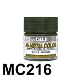  Lacquer MC216 Mr. Metal Color Brozen sơn mô hình màu kim loại đồng xám Lacquer 10ml Mr.Hobby MC216 