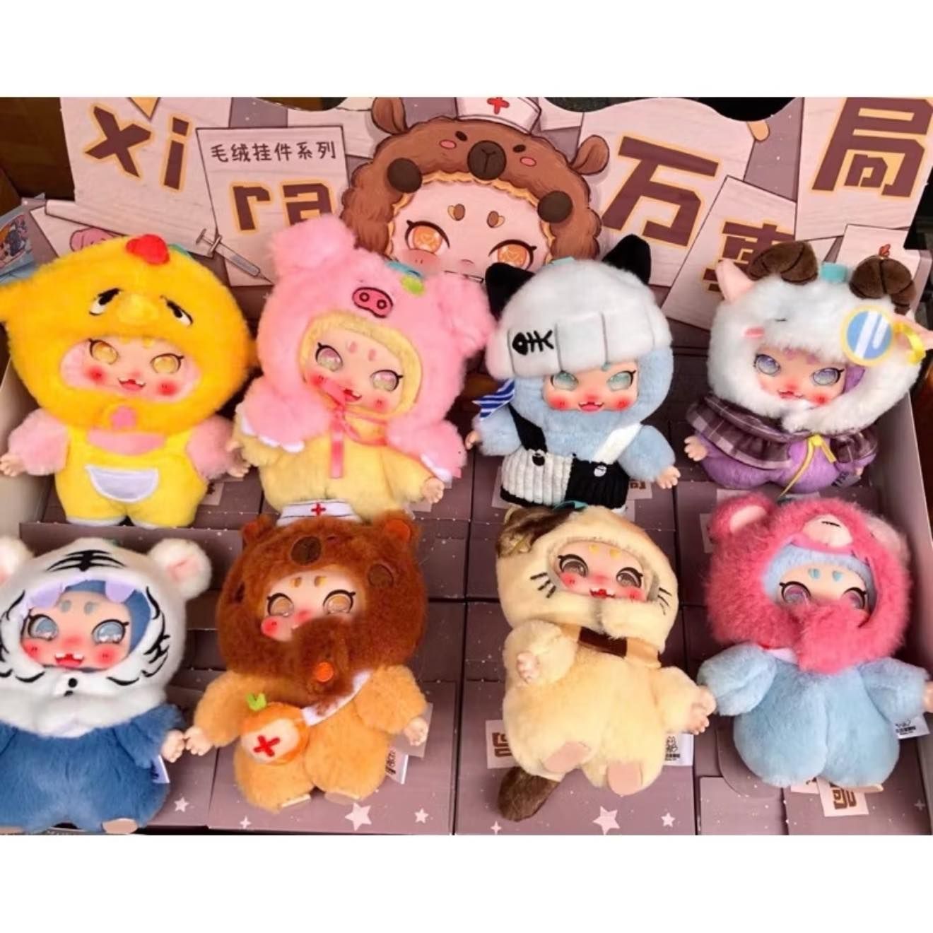  Blind box hộp mù Kimmon Xira Blind box chính hãng 3Babies TOY BL019 