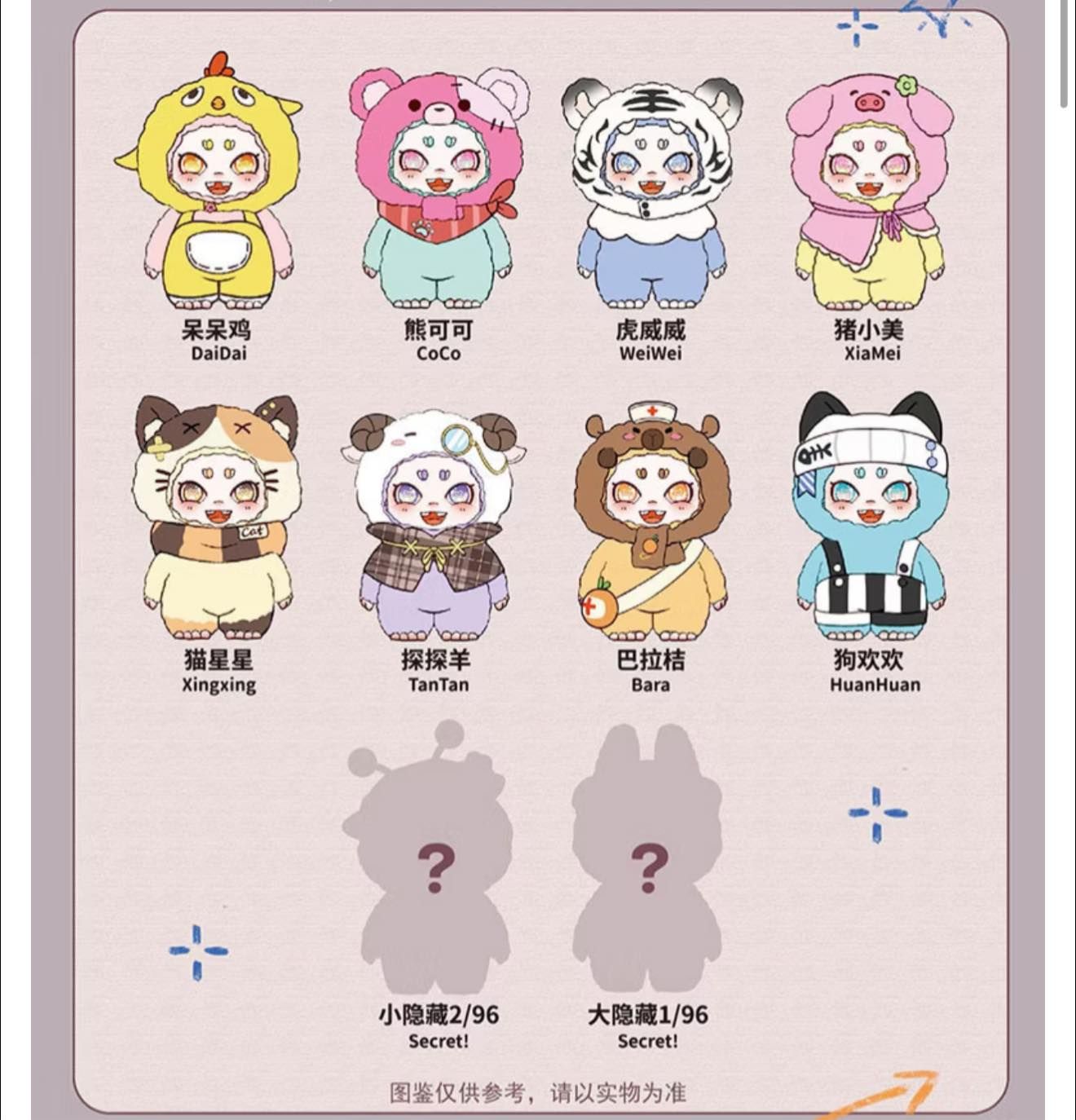  Blind box hộp mù Kimmon Xira Blind box chính hãng 3Babies TOY BL019 