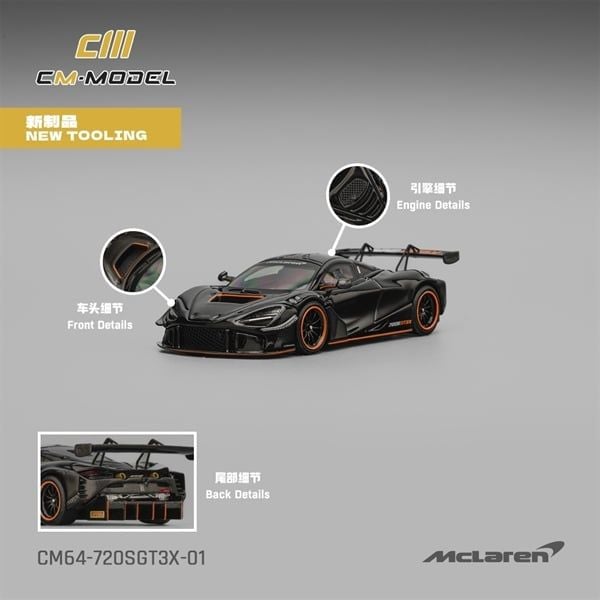  Mô hình xe Mclaren 720S GT3X matt black tỉ lệ 1:64 CM model CM64-720SGT3X-01 