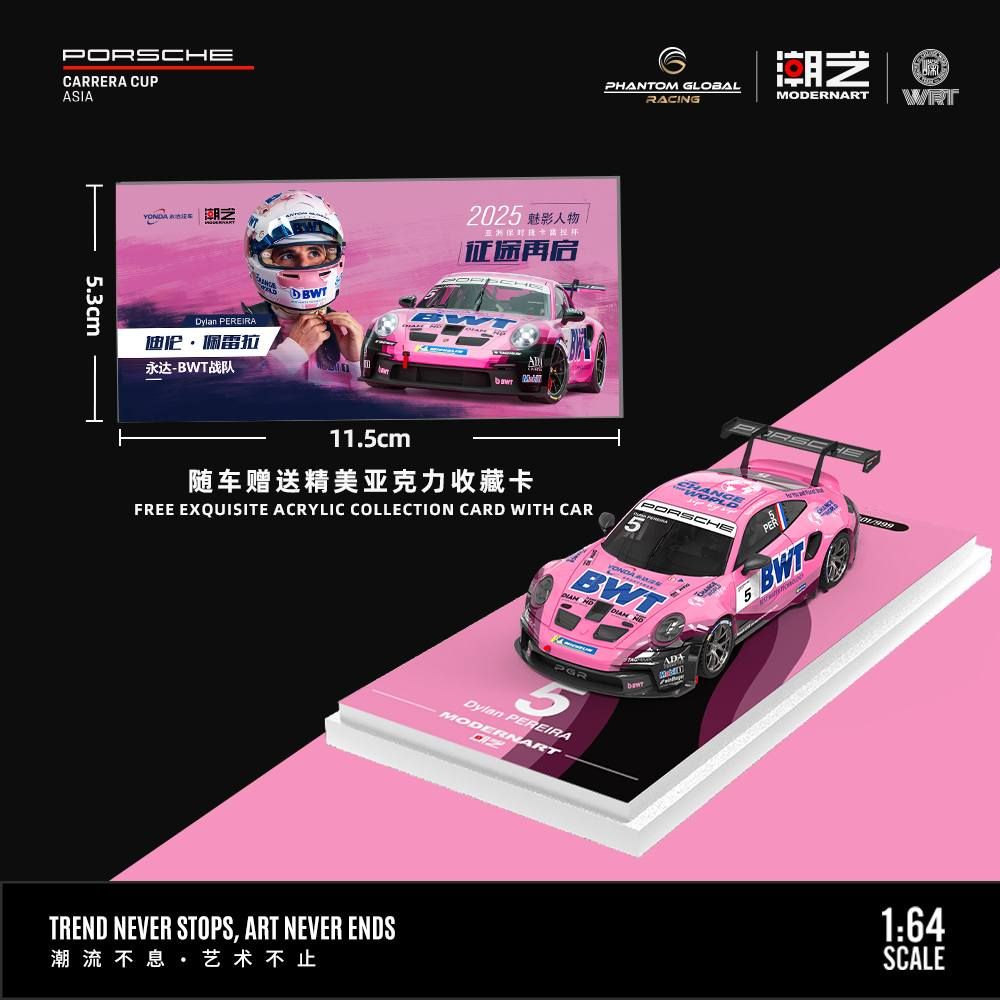  Mô hình xe Porsche 911 GT3 CUP(992) BWT Racing #5 tỉ lệ 1:64 MoreArt & YONDA MD647305 