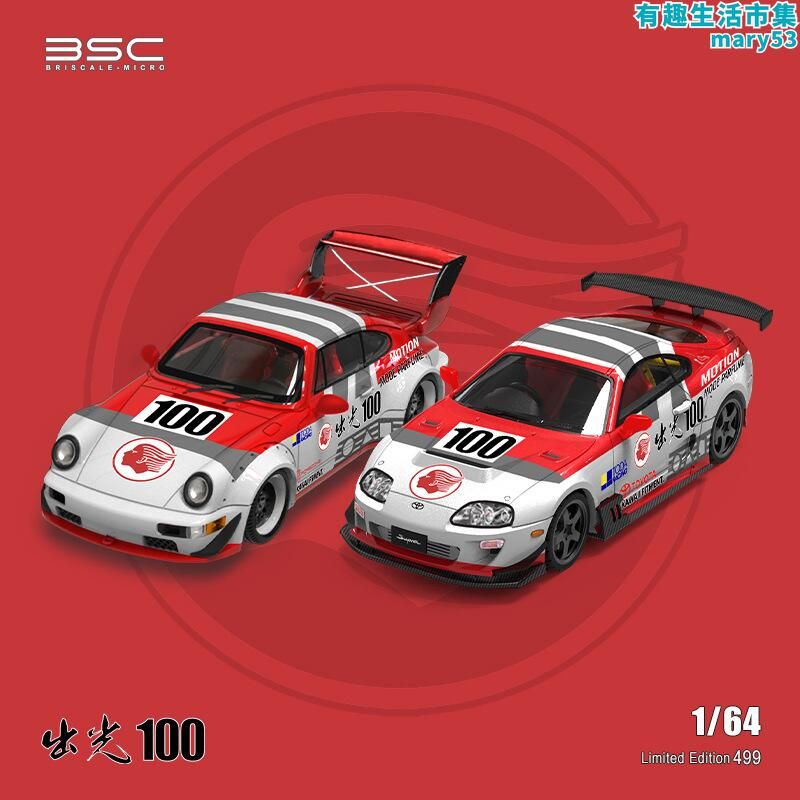  Mô hình xe Porsche Rauth Welt RWB 964 Idemitsu high tail tỉ lệ 1:64 Briscalemicro BSC BSC640859 