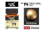  Lacquer em.14 solid gold sơn mô hình màu vàng kim loại 18ml Jumpwind EM14 