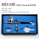  Dụng cụ súng sơn air brush đầu phun 0.2/ 0.3/ 0.5mm cơ bản holder HD-130 PK241 