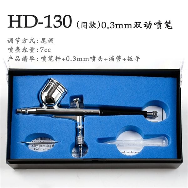  Dụng cụ súng sơn air brush đầu phun 0.2/ 0.3/ 0.5mm cơ bản holder HD-130 PK241 