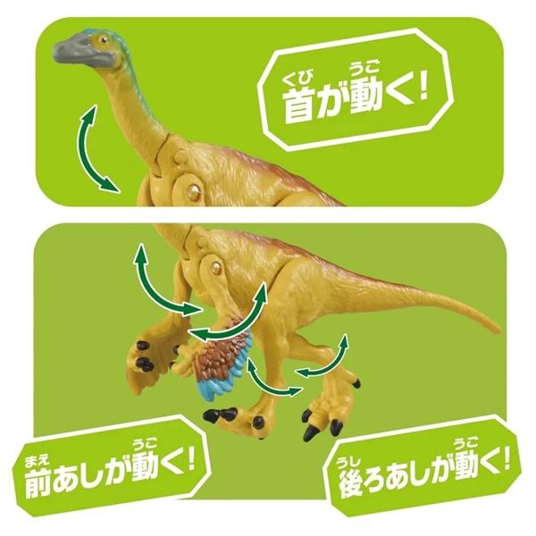  Mô hình khủng long Tyrannomimus Ania AS-26 Takara Tomy 949824 