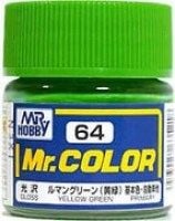 Lacquer c64 yellow green sơn mô hình vàng xanh 10ml Mr.Hobby C64 