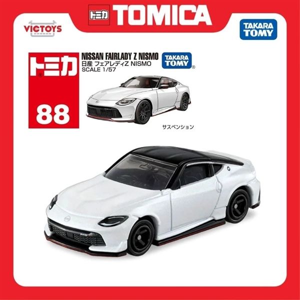  Mô hình xe Nissan Fairlady Z Nismo SPX29 (Box) No.88-7 tỉ lệ 1:57 Tomica 229261 