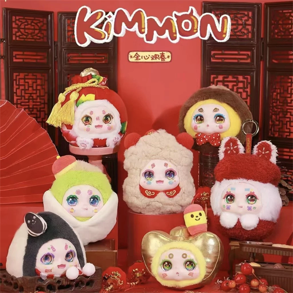  Blind box hộp mù Kimmom Happy Plush V15 năm mới Blind box chính hãng Baby Three BL023 
