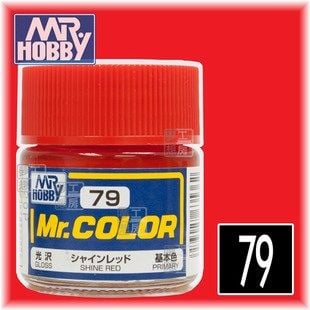  Lacquer c79 red sơn mô hình màu đỏ 10ml Mr.Hobby C79 