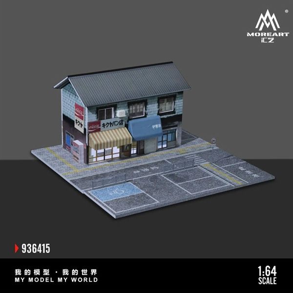  Hộp trưng bày mô phỏng cửa hàng bánh Street Bakery Lighting Edition Scene có đèn kích thước 30x30x14.8cm tỉ lệ 1:64 MoreArt MO936415 