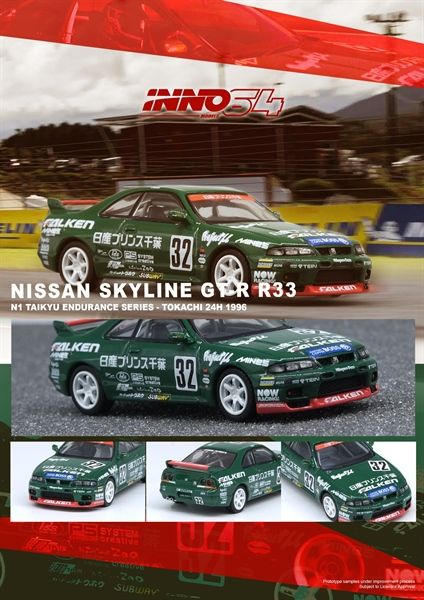  Mô hình xe Nissan Skyline GTR-R33 #32 