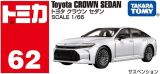  Mô hình xe Toyota Crown Sedan No.62-12 tỉ lệ 1:66 Tomica 25917618 