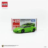  Mô hình xe Lamborghini Reventon green No.08 tỉ lệ 1:65 Tomica 904021 