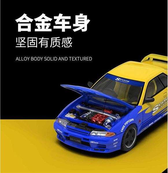  Mô hình xe Nissan GTR R32 racing Spoon mở được capo tỉ lệ 1:64 Time micro TM644118 