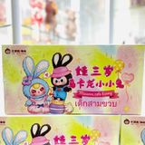  Blind box hộp mù Baby Three Macaron Bunny Series Blind box chính hãng BL010 