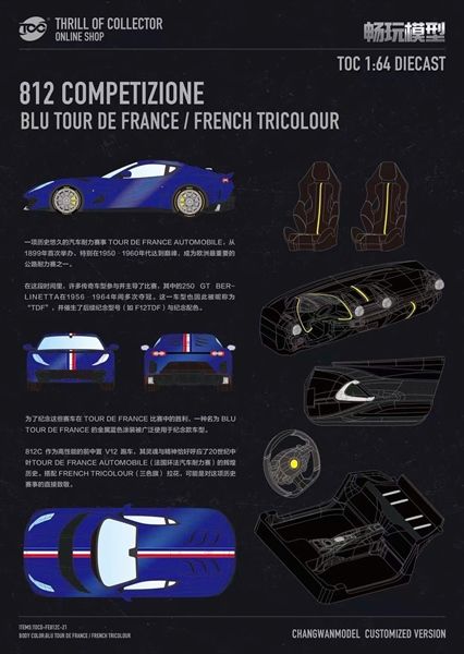  Mô hình xe Ferrari 812 Competizione Leaping horse tỉ lệ 1:64 TOC model TOCD-FE812C 